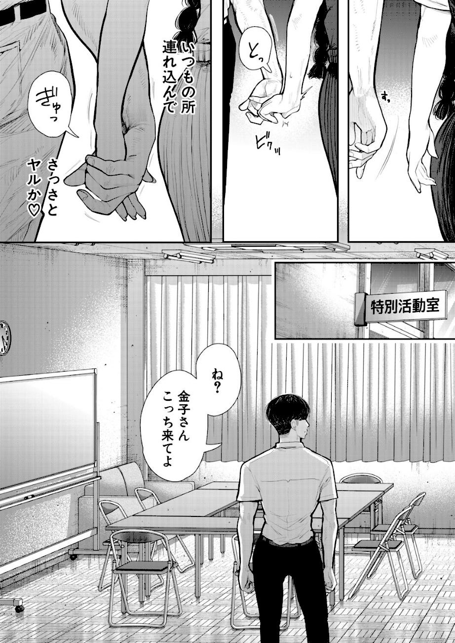 意のままになるのはどちら？(しょむ) -5