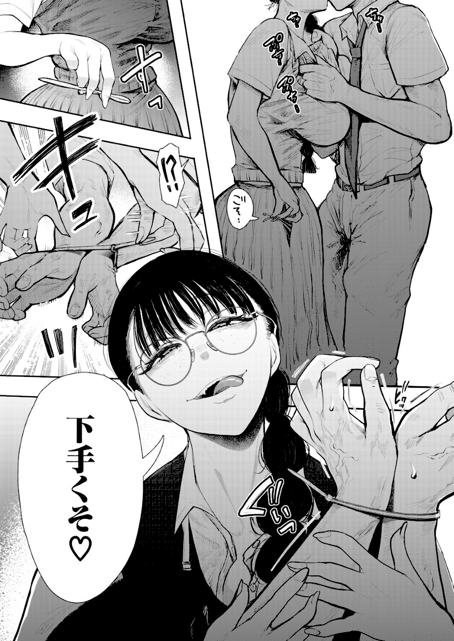 意のままになるのはどちら？(しょむ) -7